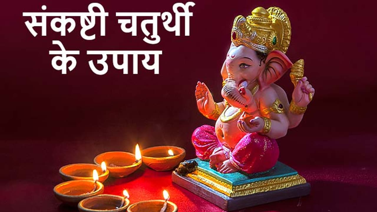 sankashti chaturthi march 2023 sankashti chaturthi march 2023