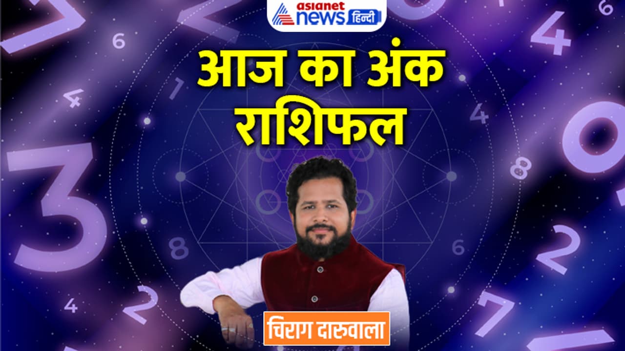 Numerology 12 march 2023 Numerology 12 march 2023