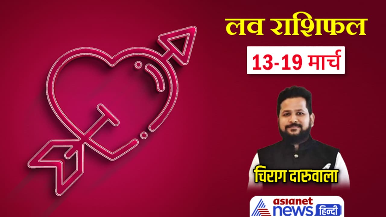 Weekly Love Horoscope 13 19 March 2023 cover