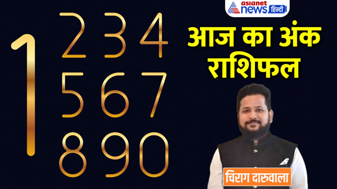 Numerology 14 march 2023