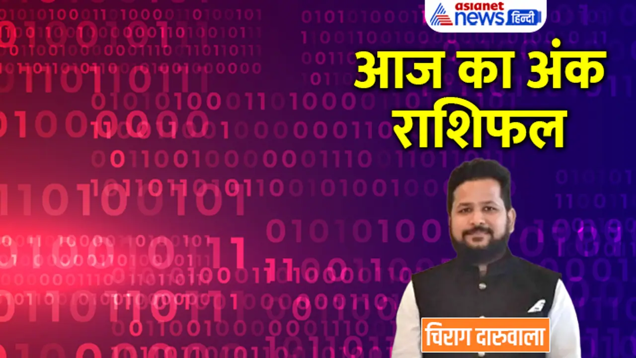 Numerology 15 march 2023