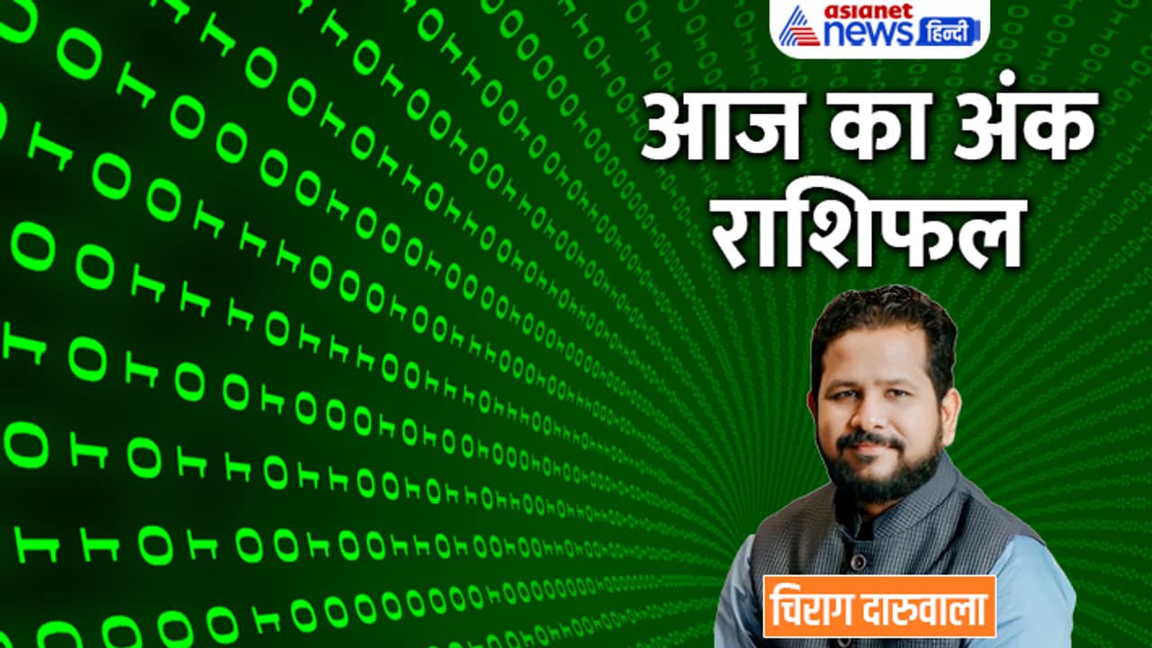 Numerology 16 march 2023 Numerology 16 march 2023