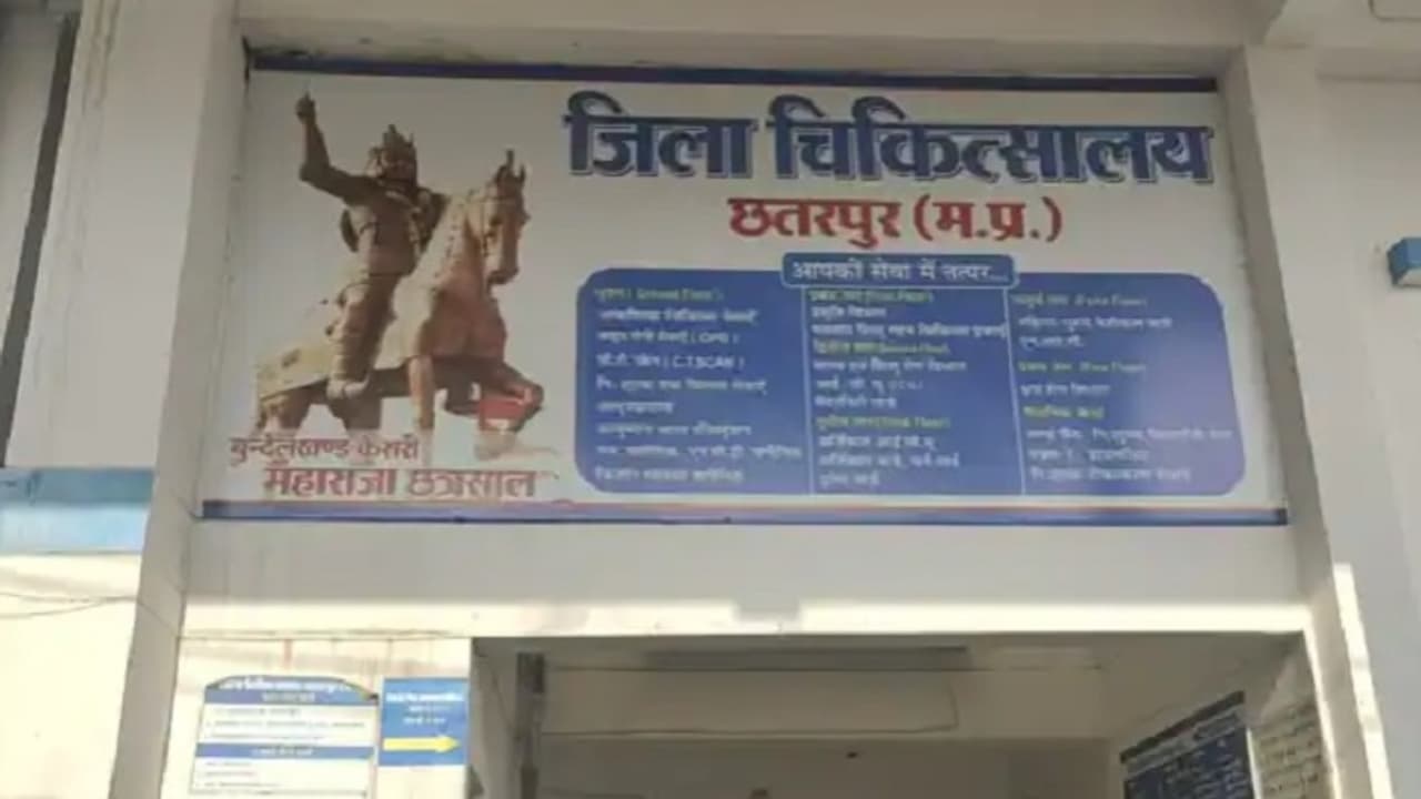 chhatarpur news, 6 month pregnant prisoner absconded from district hospital, guard suspended chhatarpur news, 6 month pregnant prisoner absconded from district hospital, guard suspended