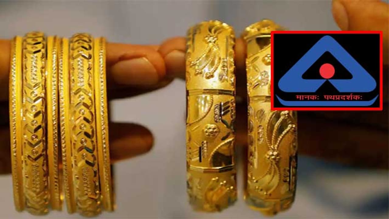 hallmark jewellry new rule 1st april 2023 hallmark jewellry new rule 1st april 2023