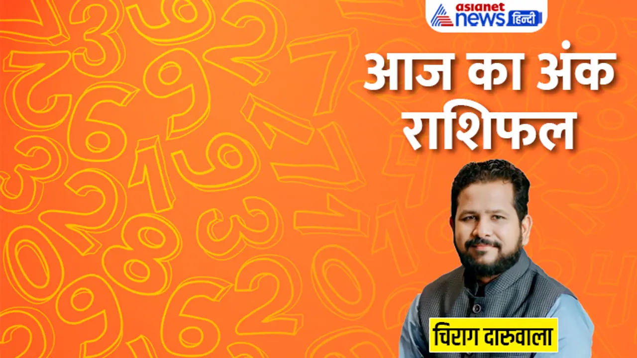 Numerology 18 march 2023 Numerology 18 march 2023