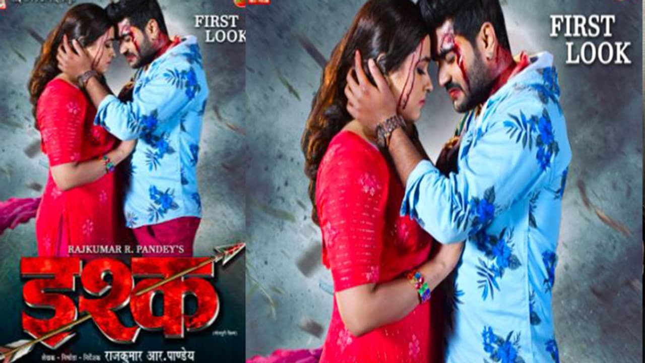 Pradeep Pandey Chintu, Kajal Raghavani Pradeep Pandey Chintu, Kajal Raghavani