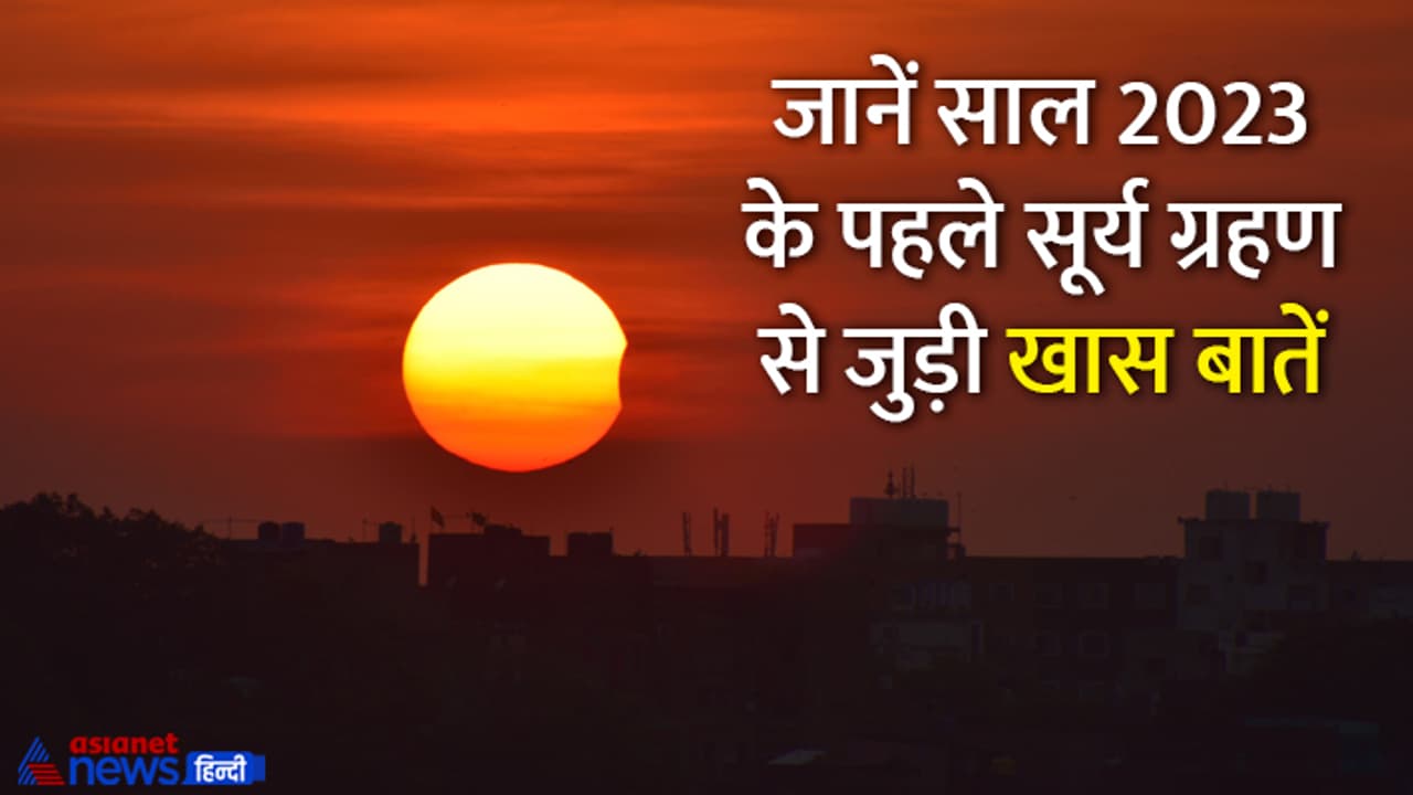 Surya Grahan 2023 facts