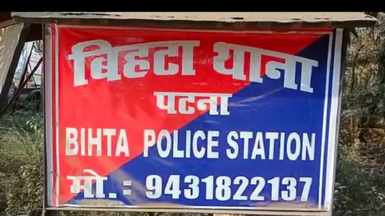 police station at bihta patna police station at bihta patna