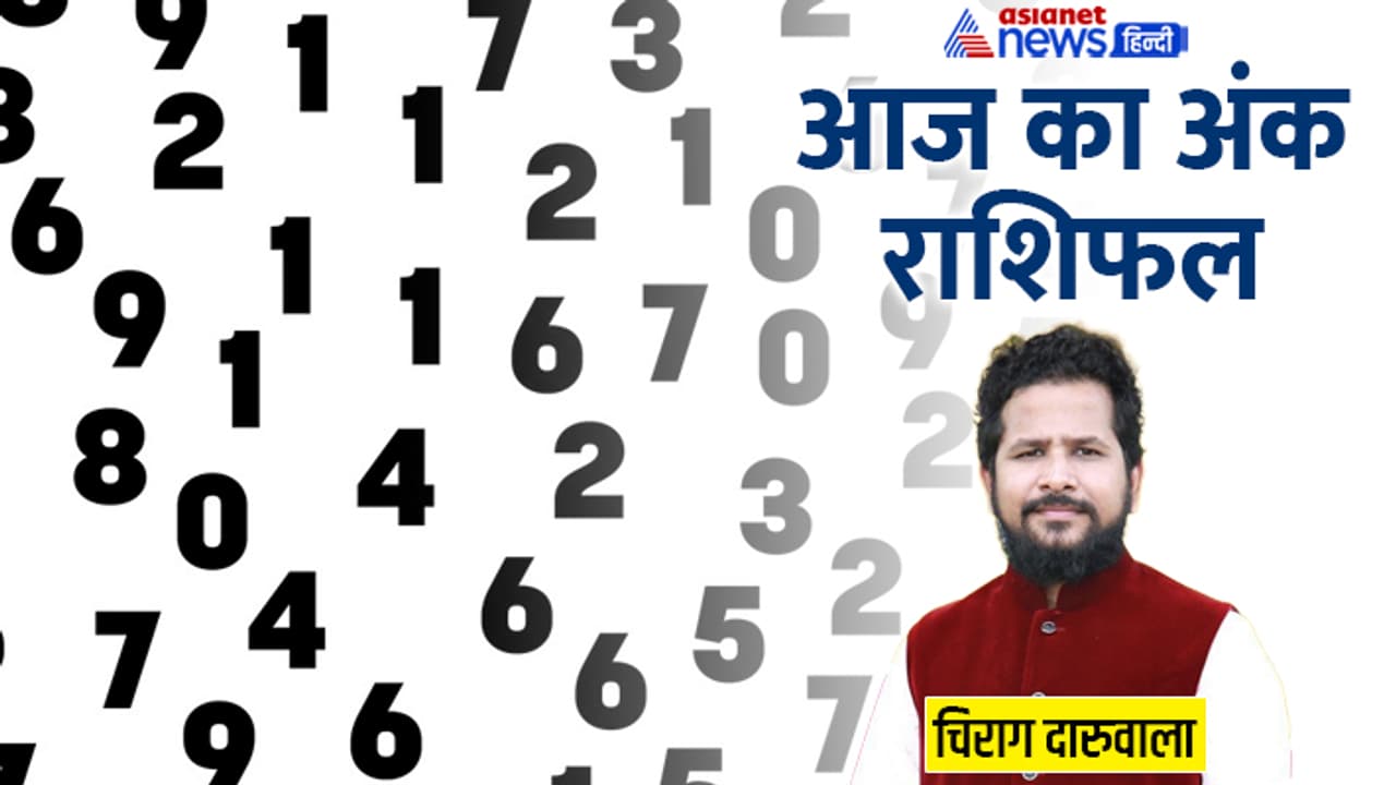 Numerology 19 march 2023 Numerology 19 march 2023