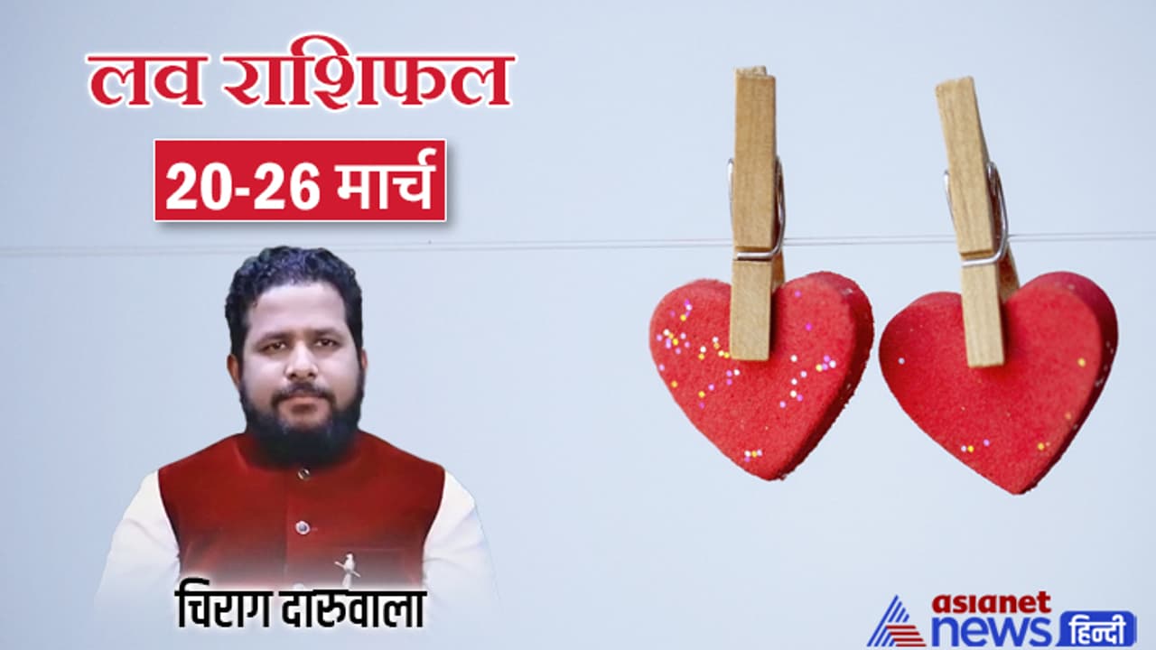 Weekly Love Horoscope 20 26 March 2023 cover Weekly Love Horoscope 20 26 March 2023 cover