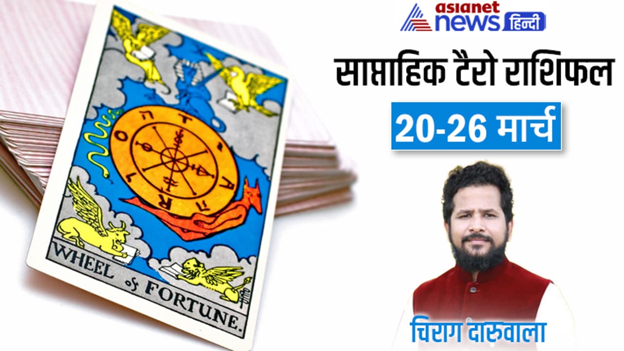 Weekly Tarot Horoscope 20 26 March 2023