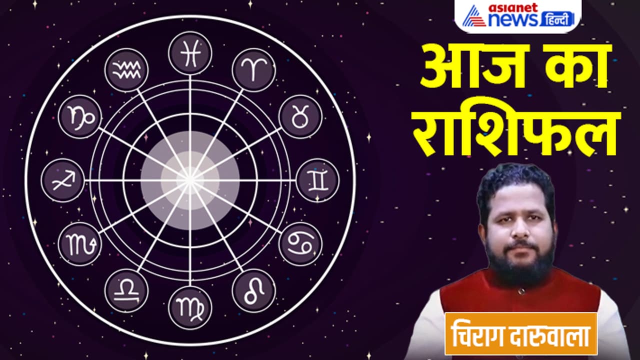 Rashifal 20 March 2023 