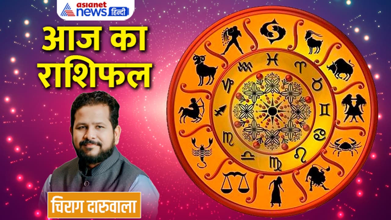 Rashifal 21 March 2023