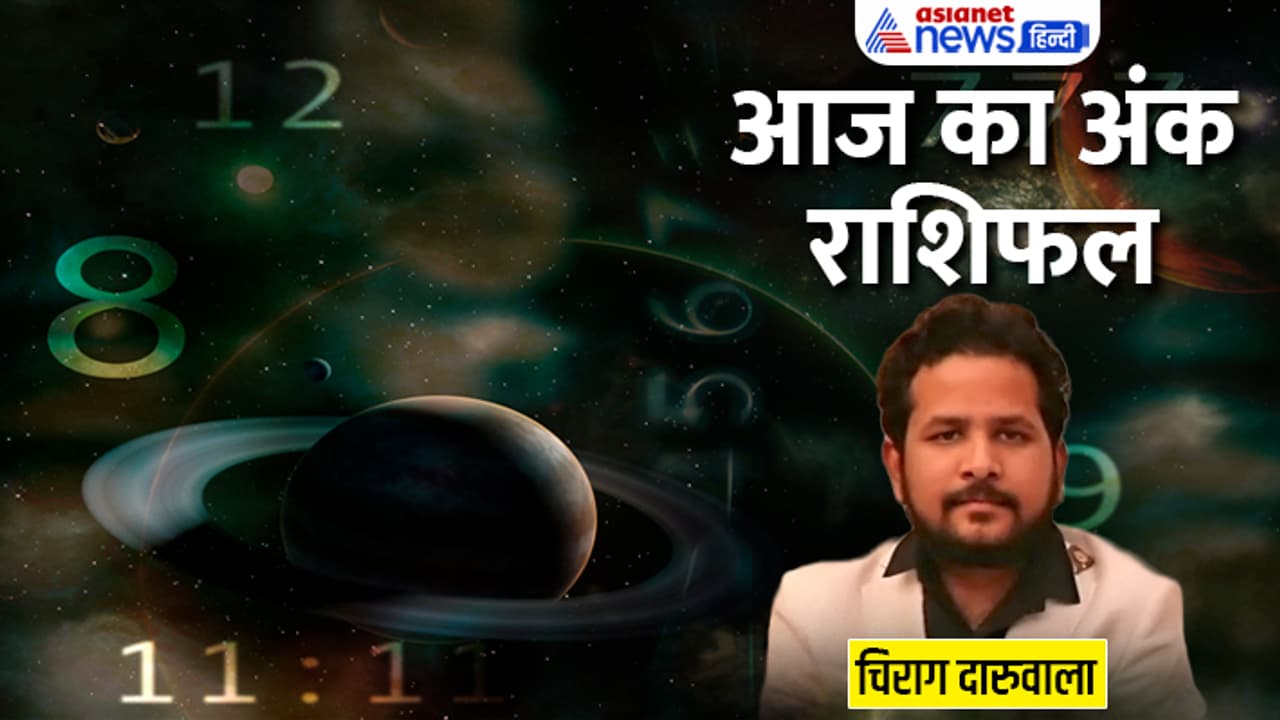 Numerology 22 march 2023 Numerology 22 march 2023