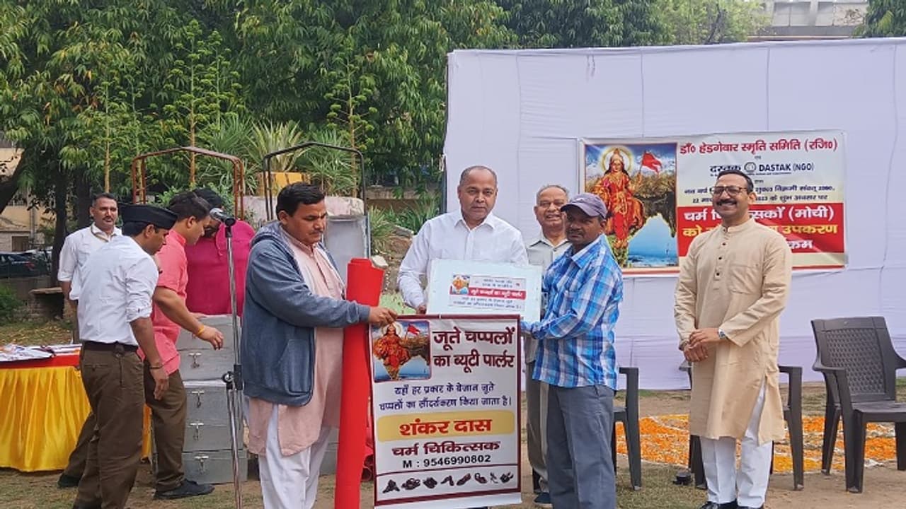 Social workers honored Cobbler 