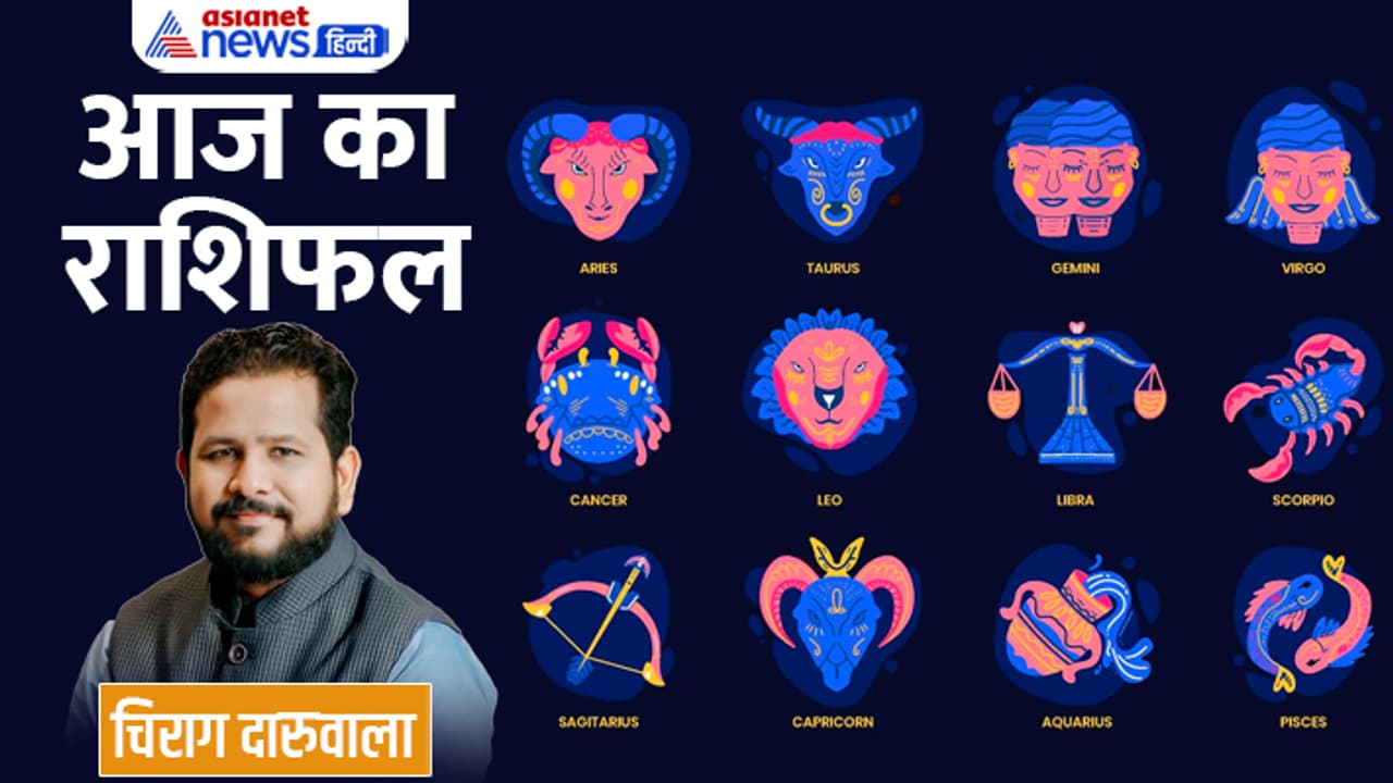 Rashifal 23 March 2023