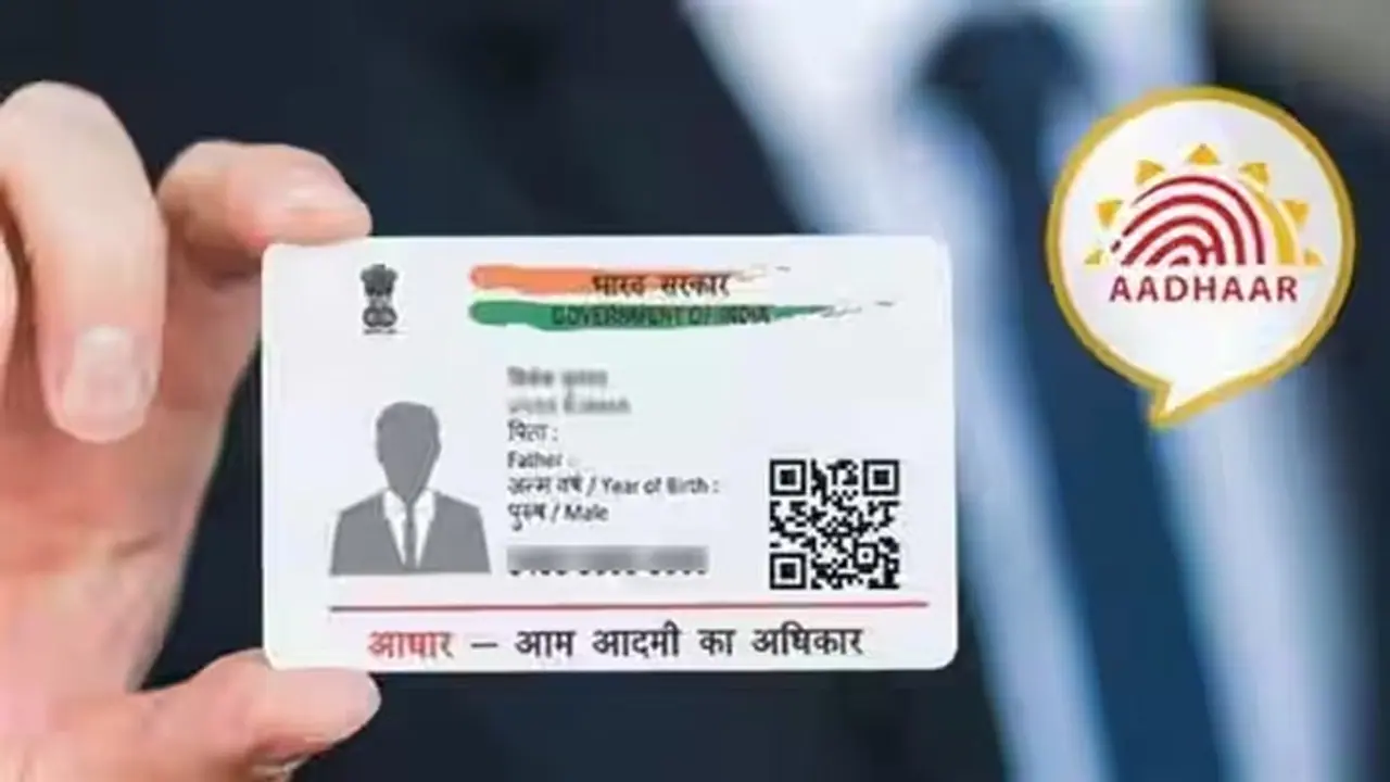 UIDAI aadhar card updatev