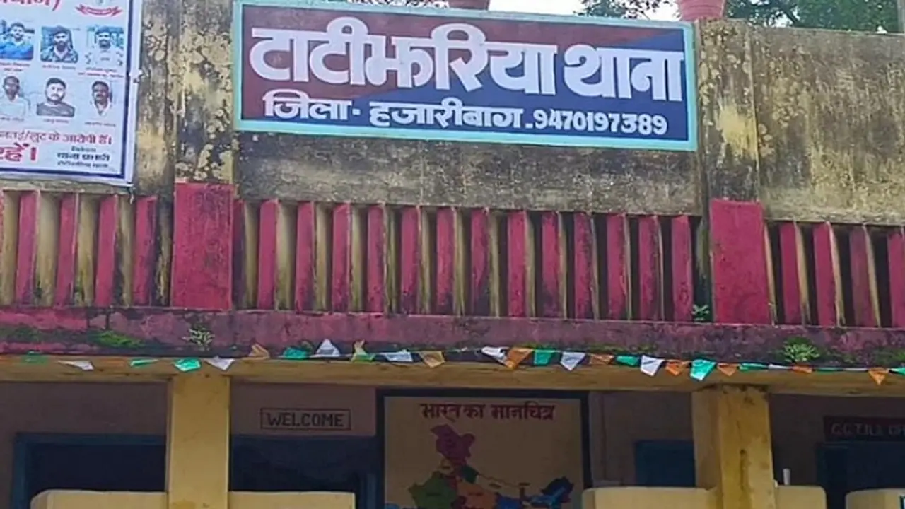 hazaribagh news daughter and her lover behind bars after allegation of stealing hazaribagh news daughter and her lover behind bars after allegation of stealing