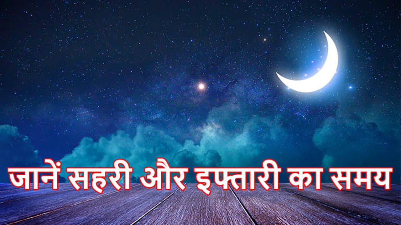 ramadaan 2023 ramadaan 2023