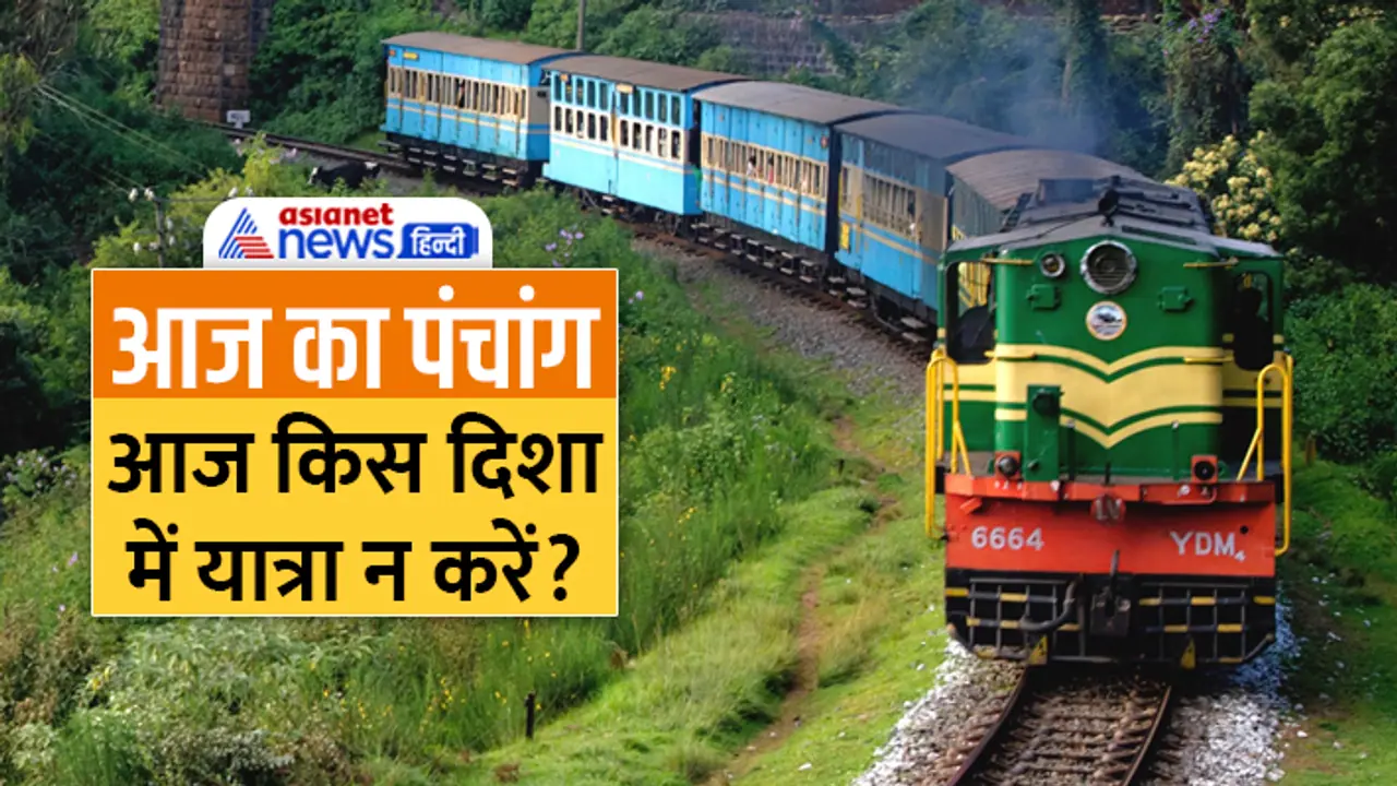 Panchang 26 mArch 2023