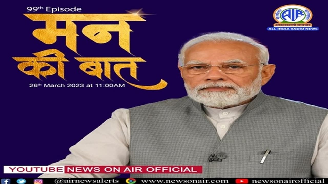 Mann ki Baat Mann ki Baat