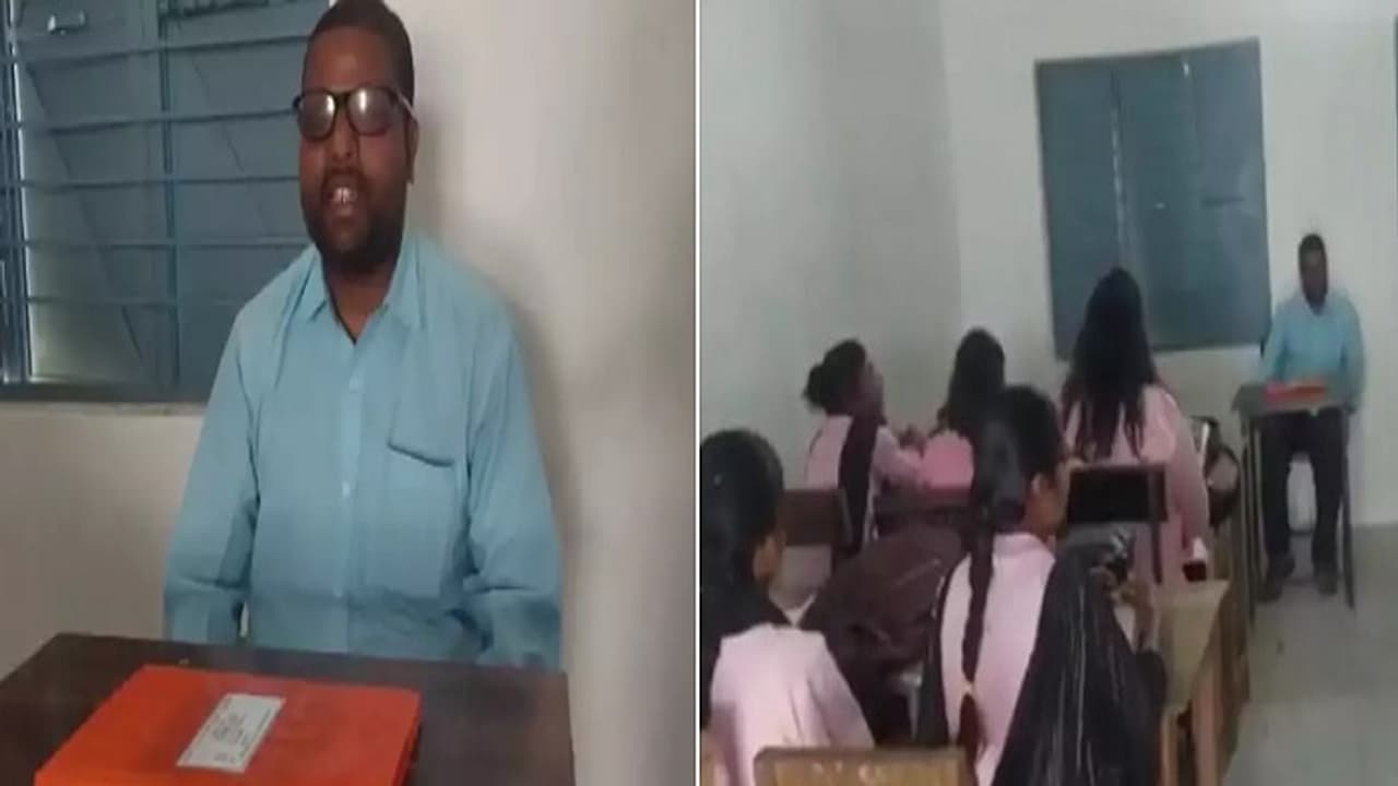 surajpur news motivational story a Blind man became professor and set an example for students surajpur news motivational story a Blind man became professor and set an example for students