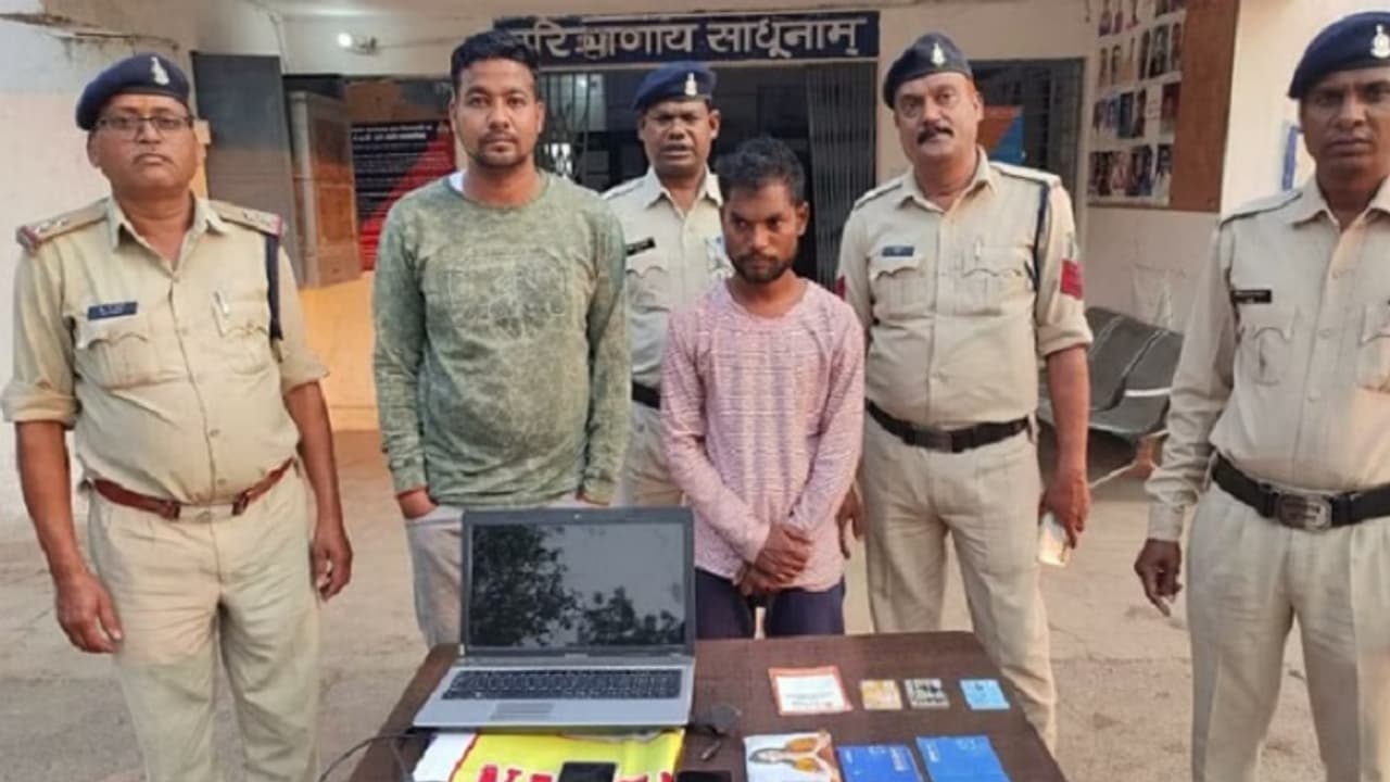 janjgir champa crime news, cheating on pretext of job arrested janjgir champa crime news, cheating on pretext of job arrested