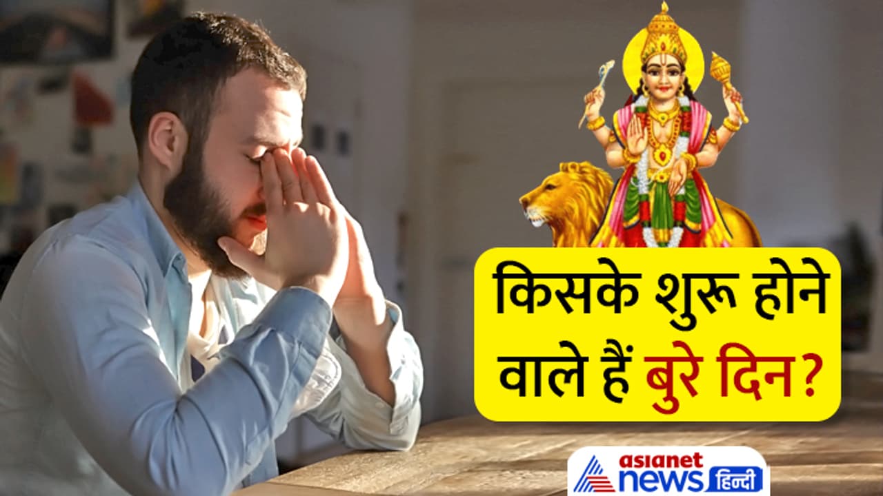 Budh Gochar 2023 effect on zodiacs