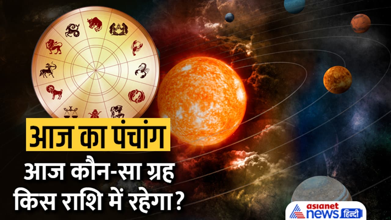 Panchang 28 mArch 2023