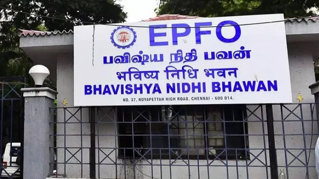 EPFO EPFO
