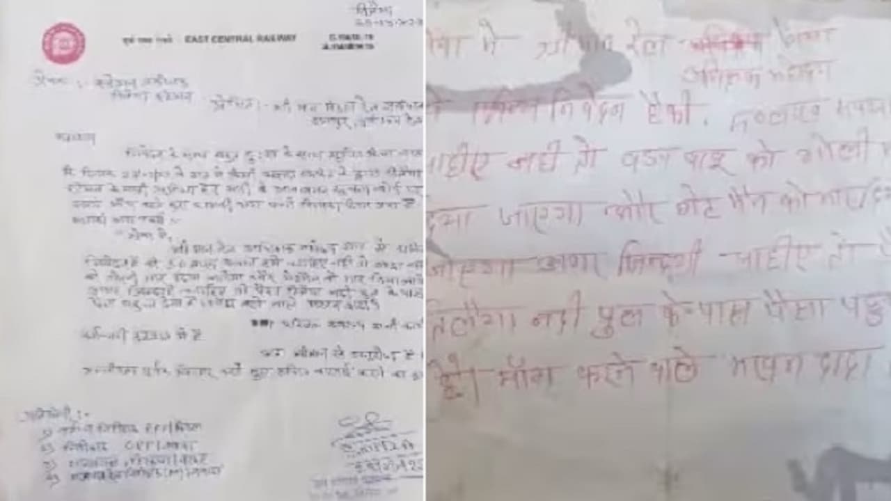 Nawada news miscreants asked for extortion in style of humble request through letter Nawada news miscreants asked for extortion in style of humble request through letter