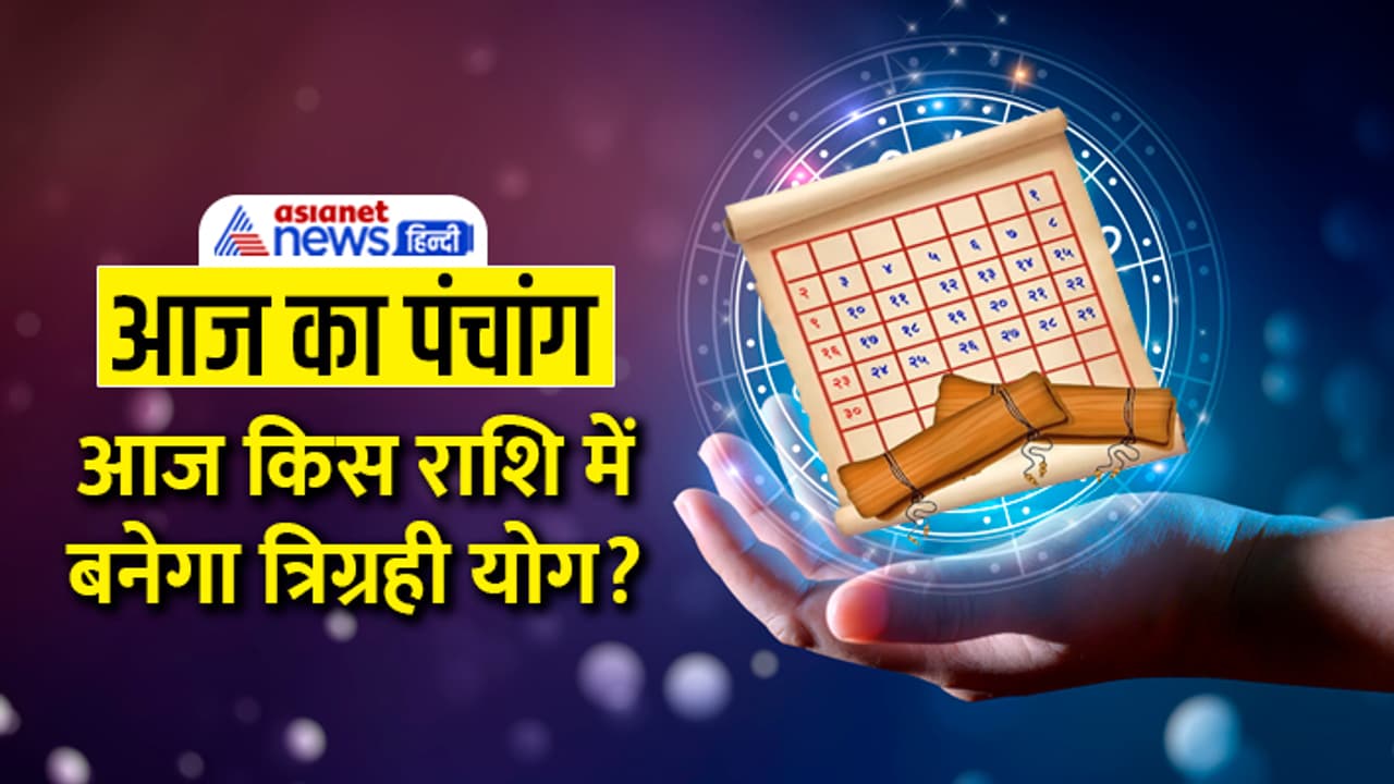 Panchang 31 mArch 2023 Panchang 31 mArch 2023