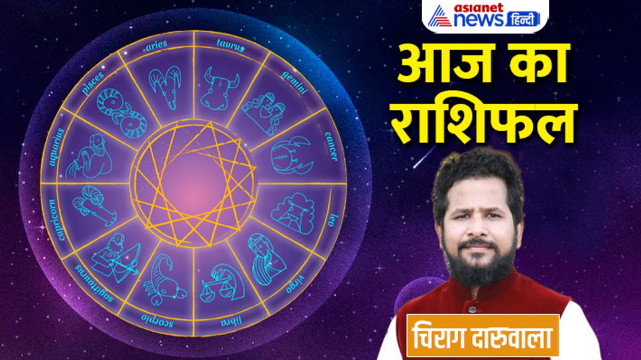 Rashifal 31 March 2023