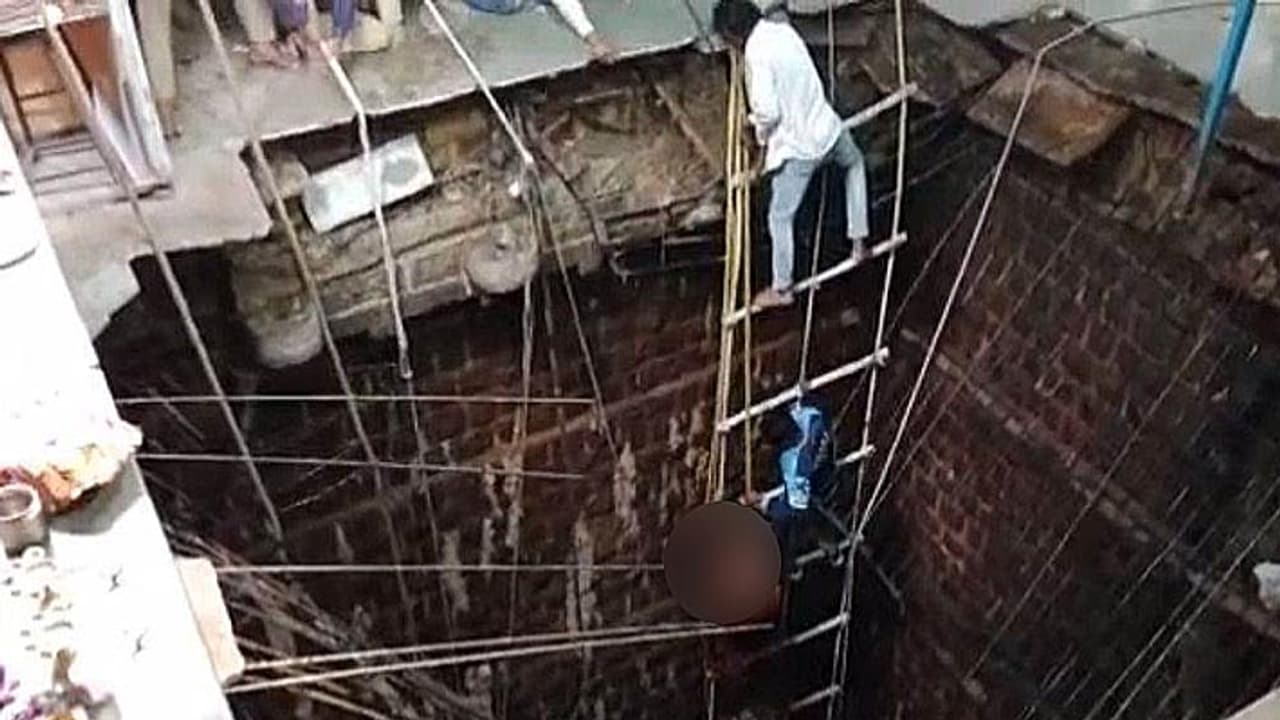 indore bawdi case update