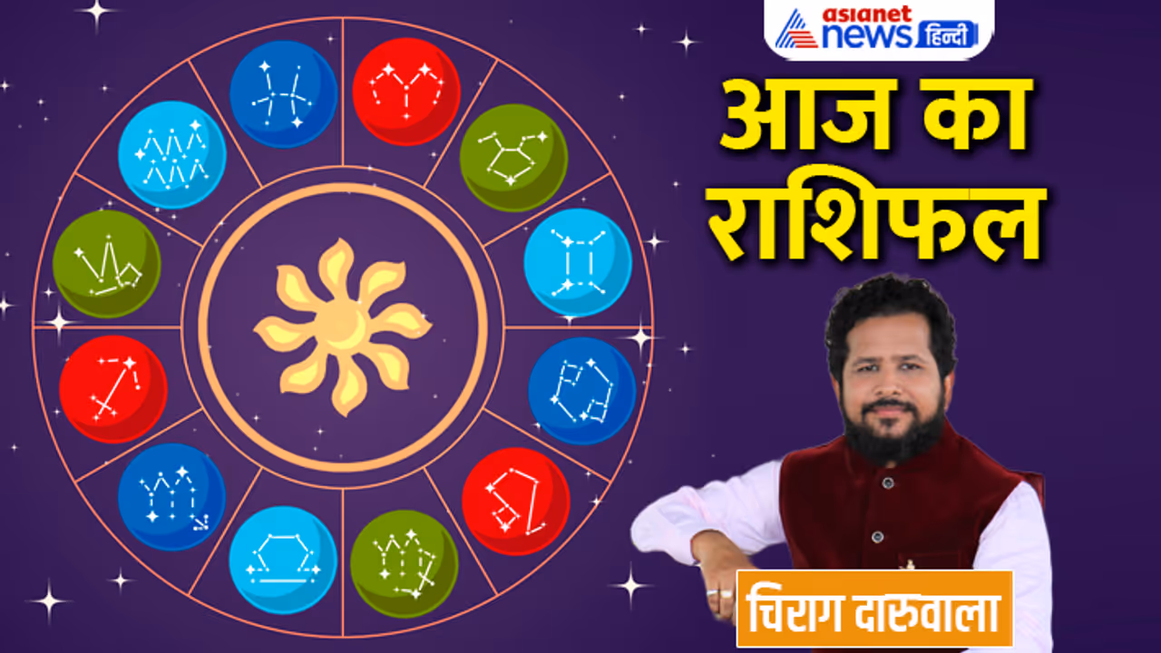 Rashifal 1 April 2023 Rashifal 1 April 2023