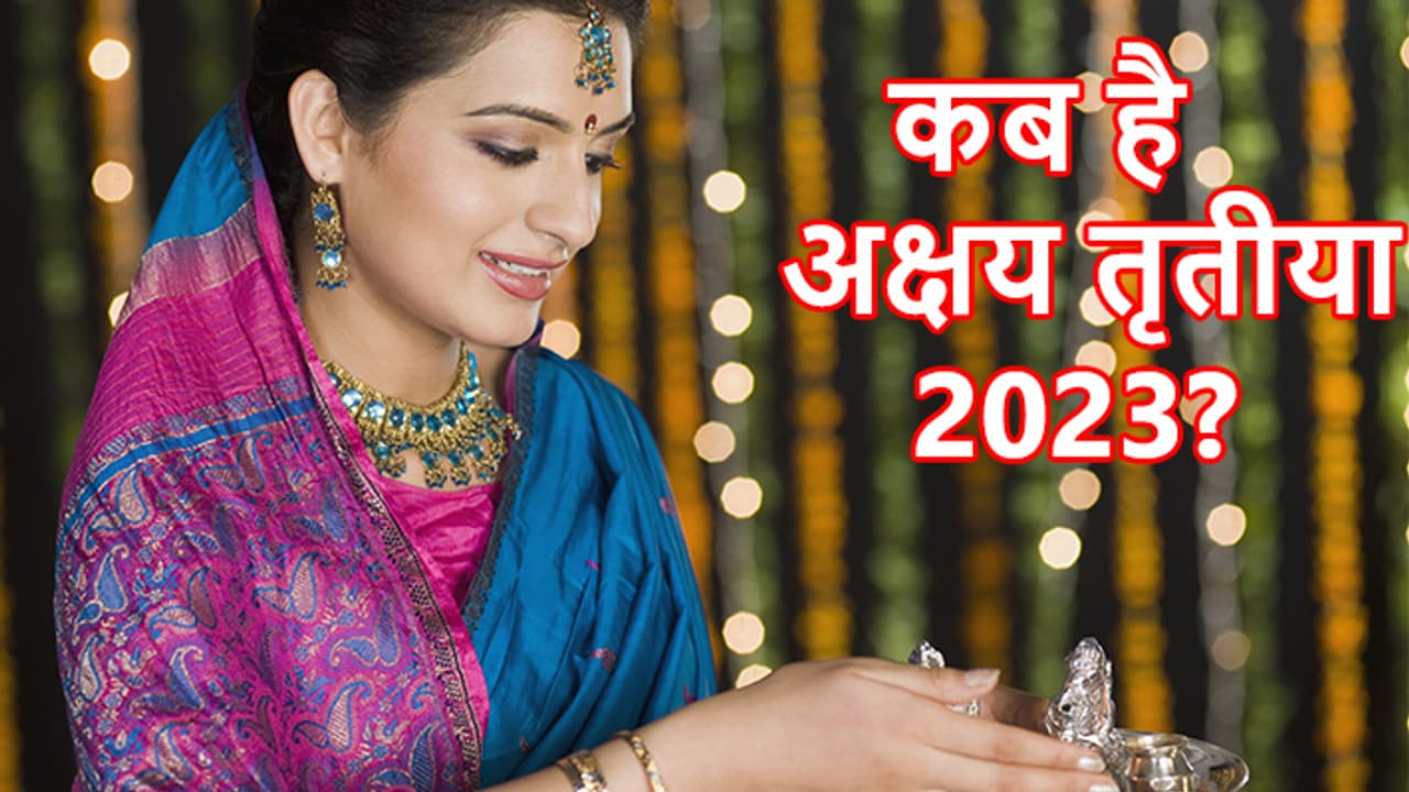 akshay tritiya 2023 akshay tritiya 2023