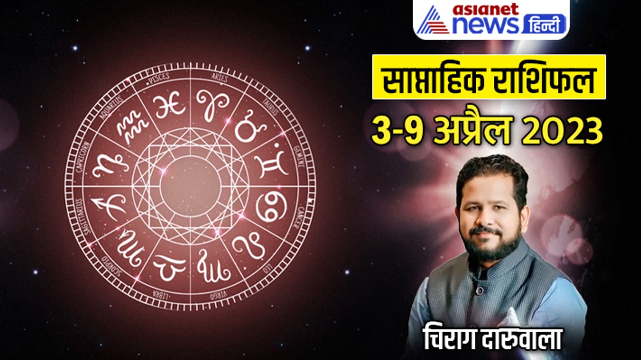 Weekly Horoscope 3 9 April 2023 cover Weekly Horoscope 3 9 April 2023 cover