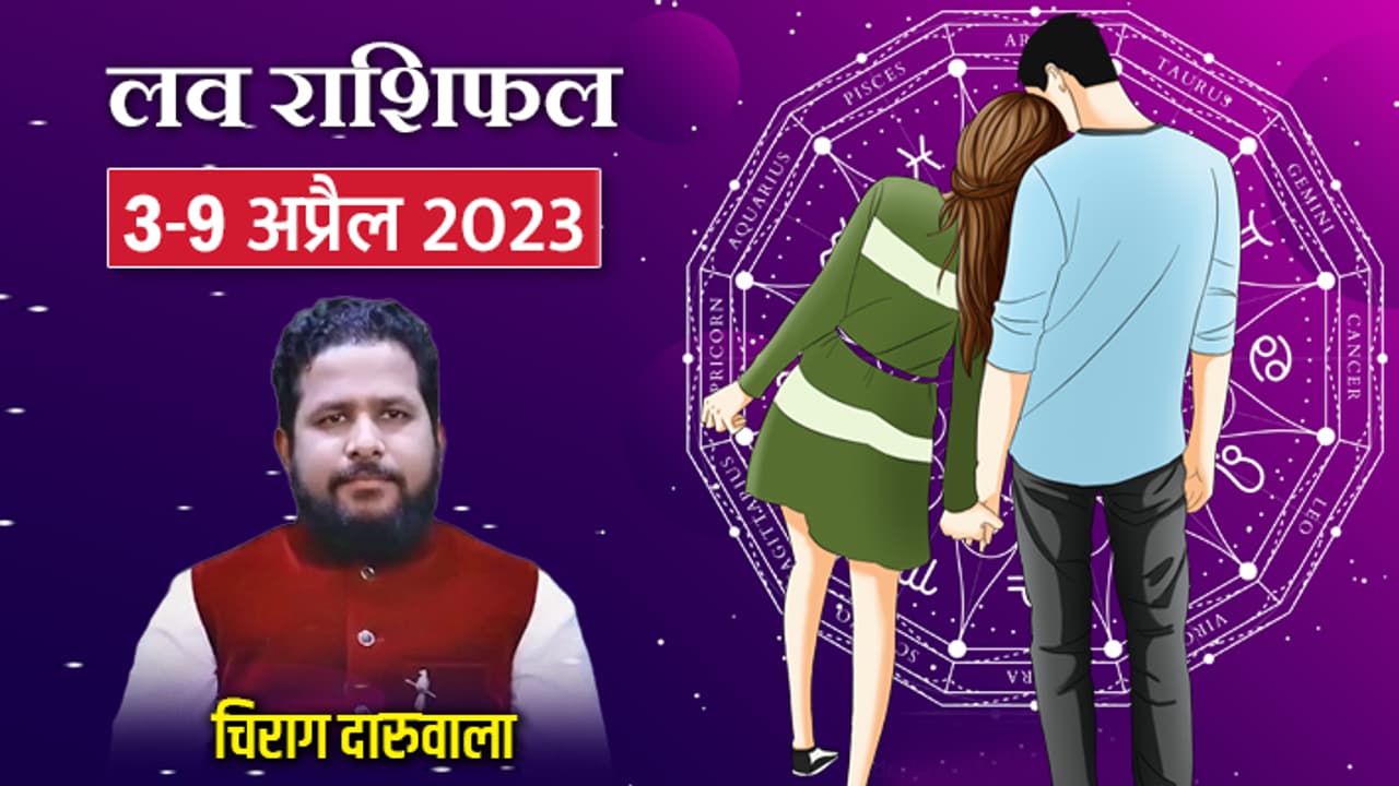 Weekly Love Horoscope 3 9 April 2023 cover Weekly Love Horoscope 3 9 April 2023 cover