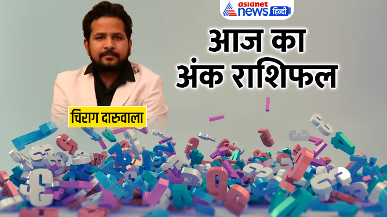 Numerology 3 april 2023 Numerology 3 april 2023