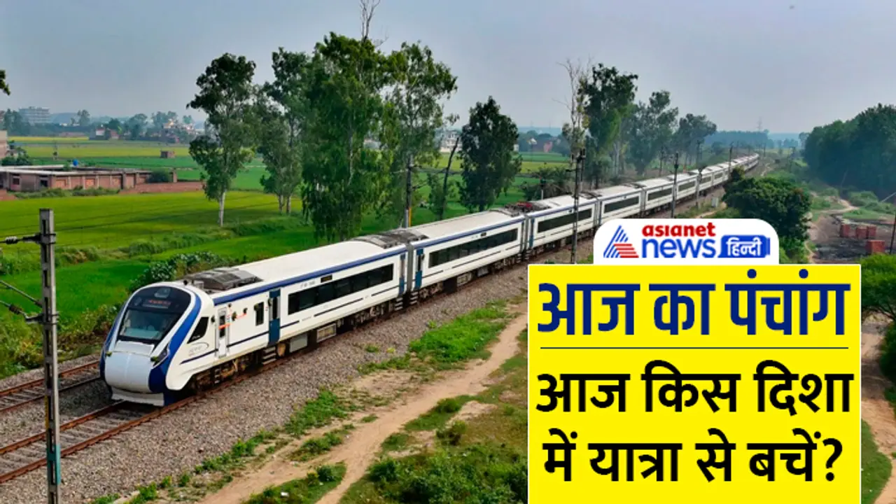 Panchang 4 April 2023