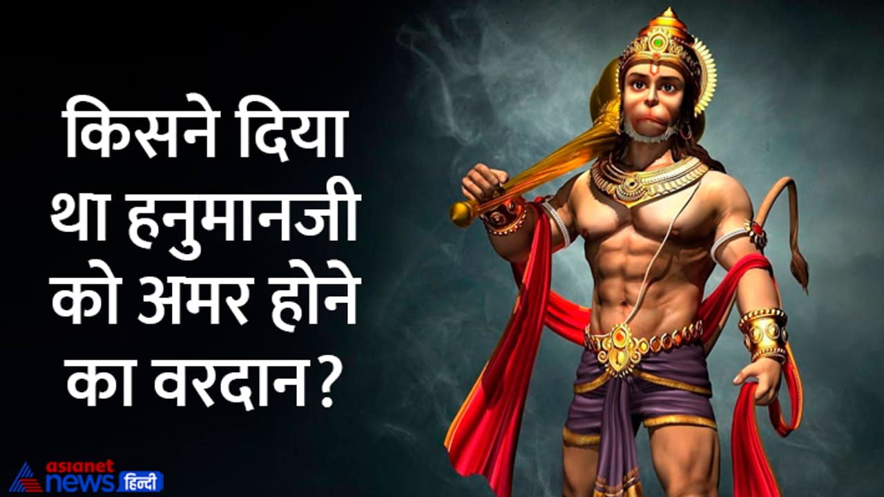 Hanuman Jayanti 2023 facts Hanuman Jayanti 2023 facts