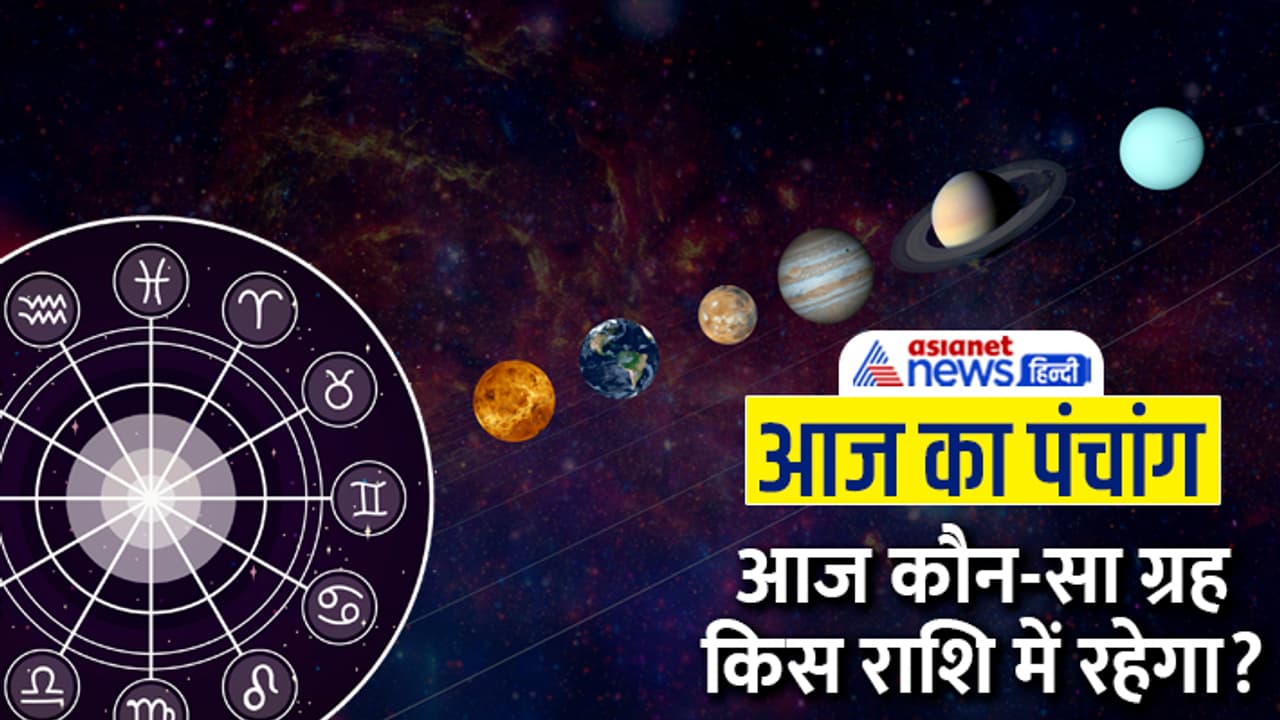 Panchang 6 April 2023 Panchang 6 April 2023