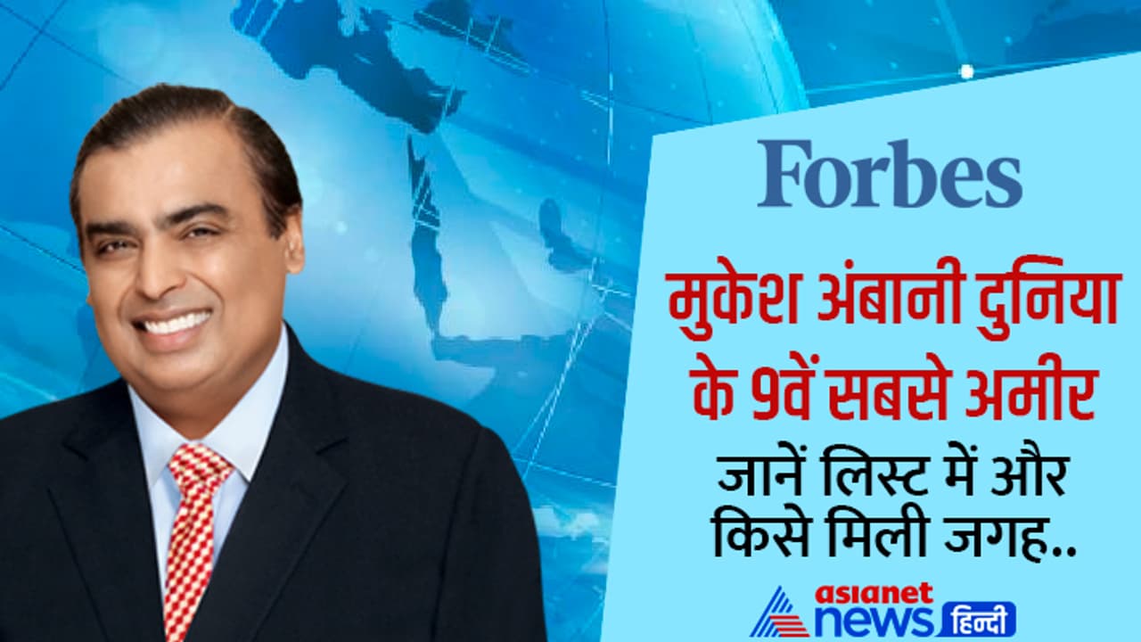 Mukesh Ambani Mukesh Ambani
