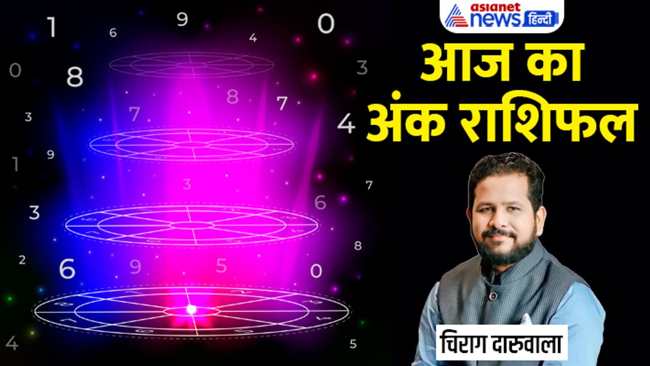 Numerology 7 April 2023 Numerology 7 April 2023