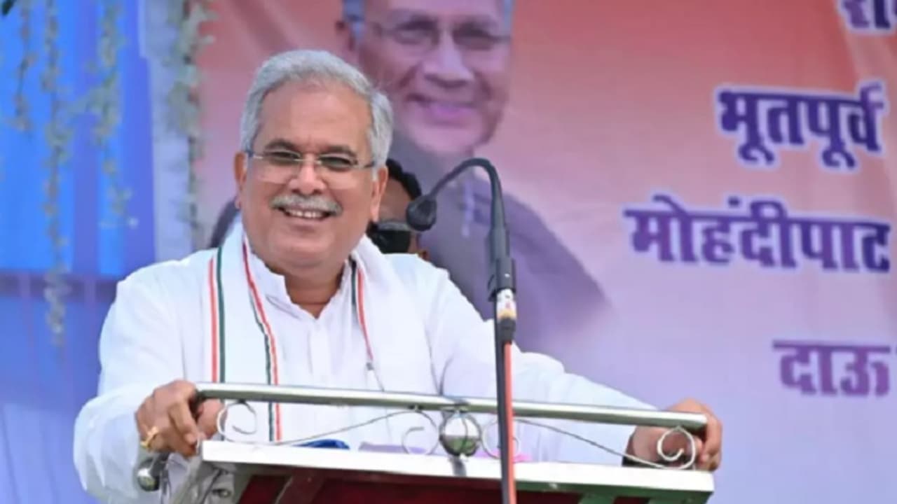 raipur news cm baghel announced policy for women to start business loan upto 50 lakh 