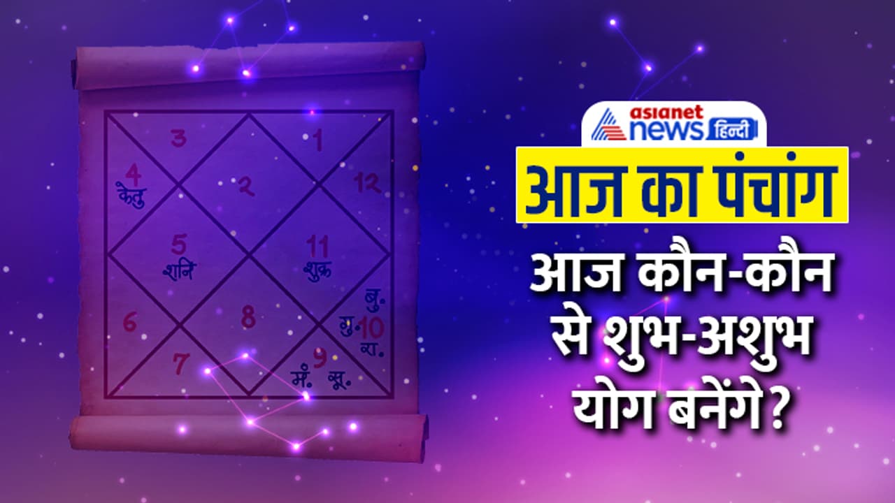 Panchang 9 April 2023 Panchang 9 April 2023