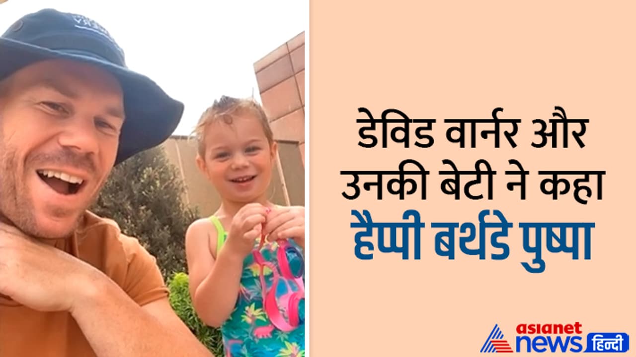 david warner david warner