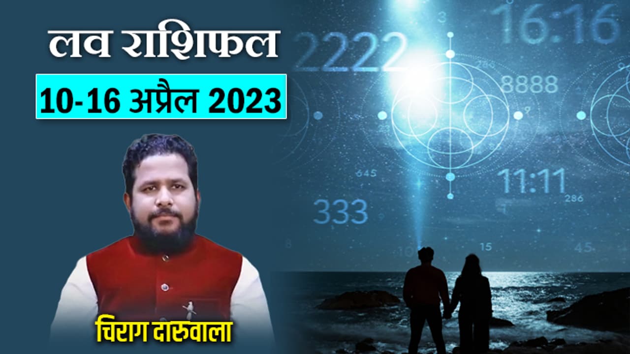 Weekly Love Horoscope 10 16 April 2023 cover