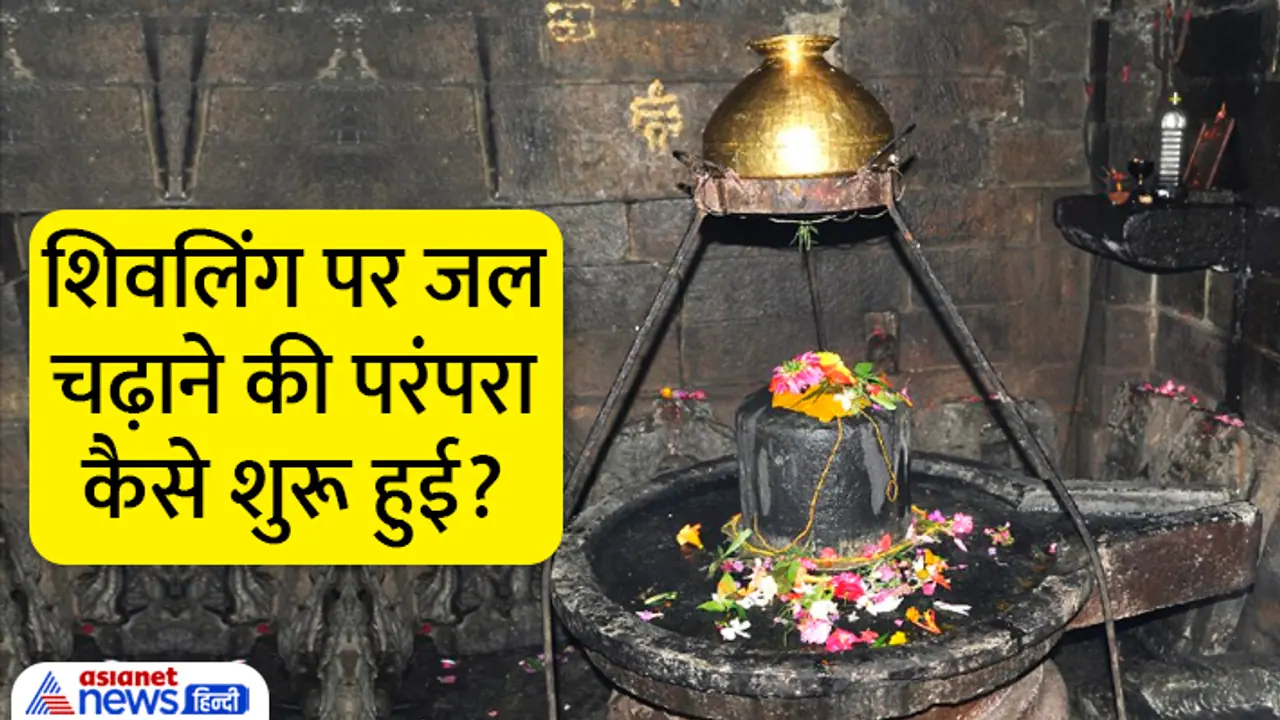 hindu tradition hindu tradition