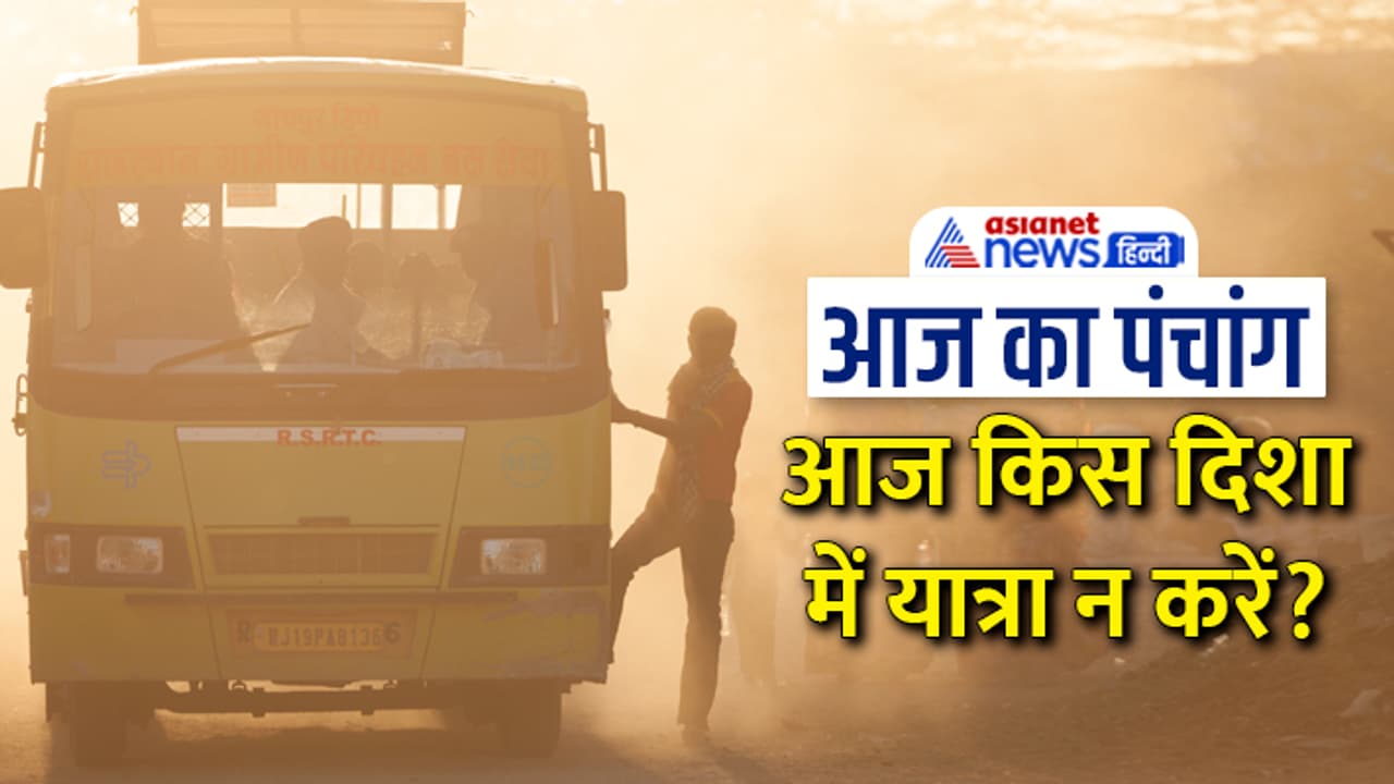 Panchang 11 April 2023 Panchang 11 April 2023